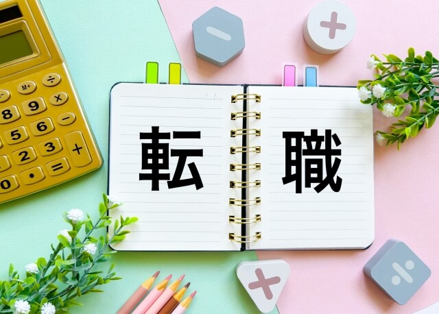 転職回数が多い人必見！面接で不利にならない対策とアピール方法